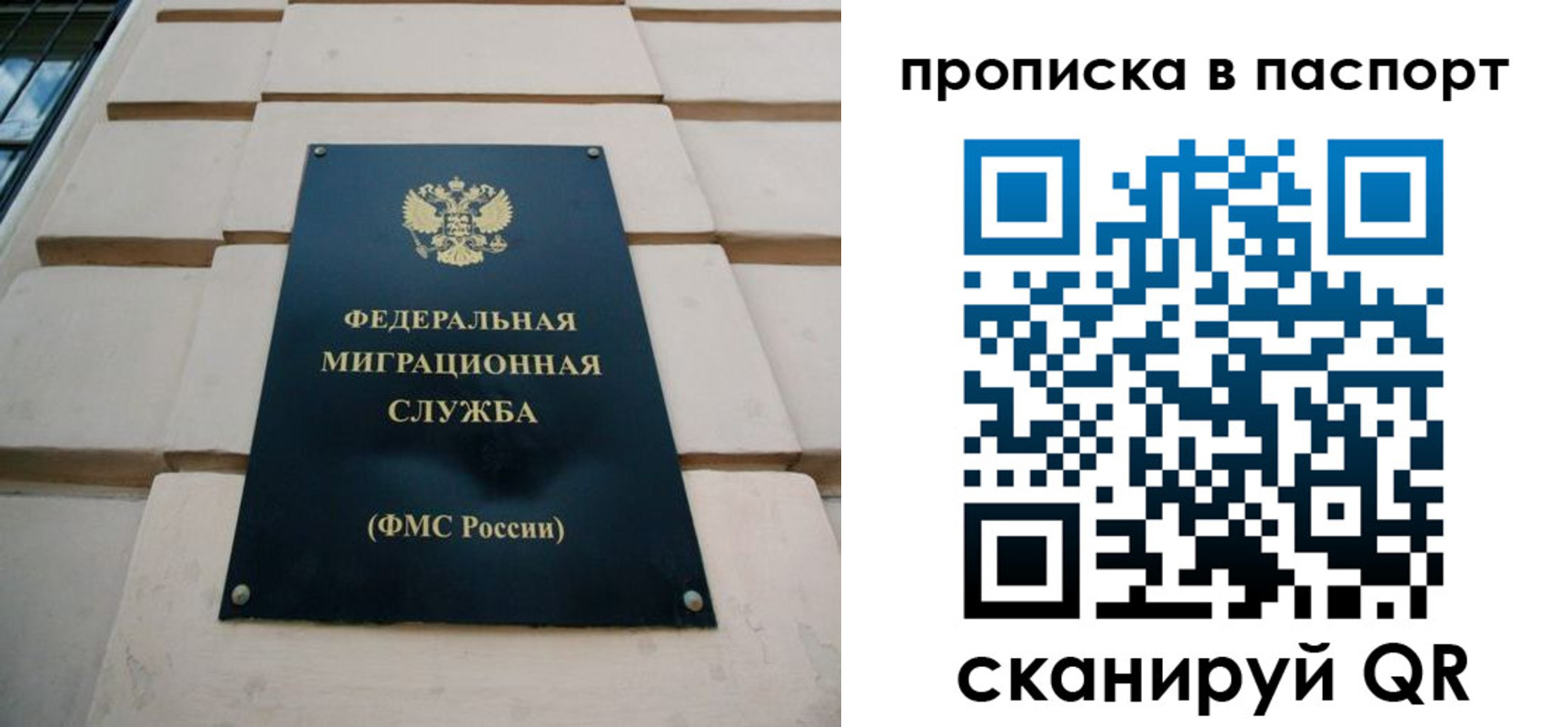 найти адрес прописки в Барабинске