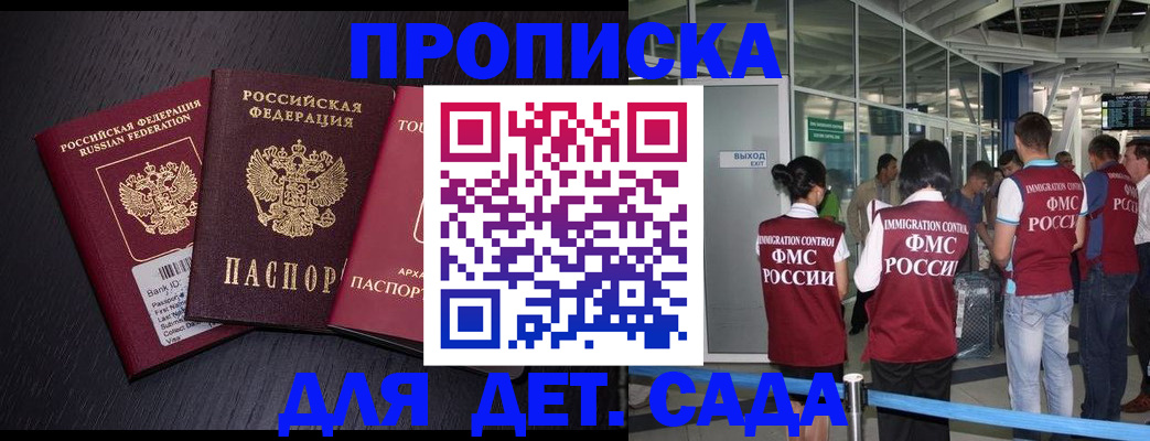 форма 3 в Барабинске